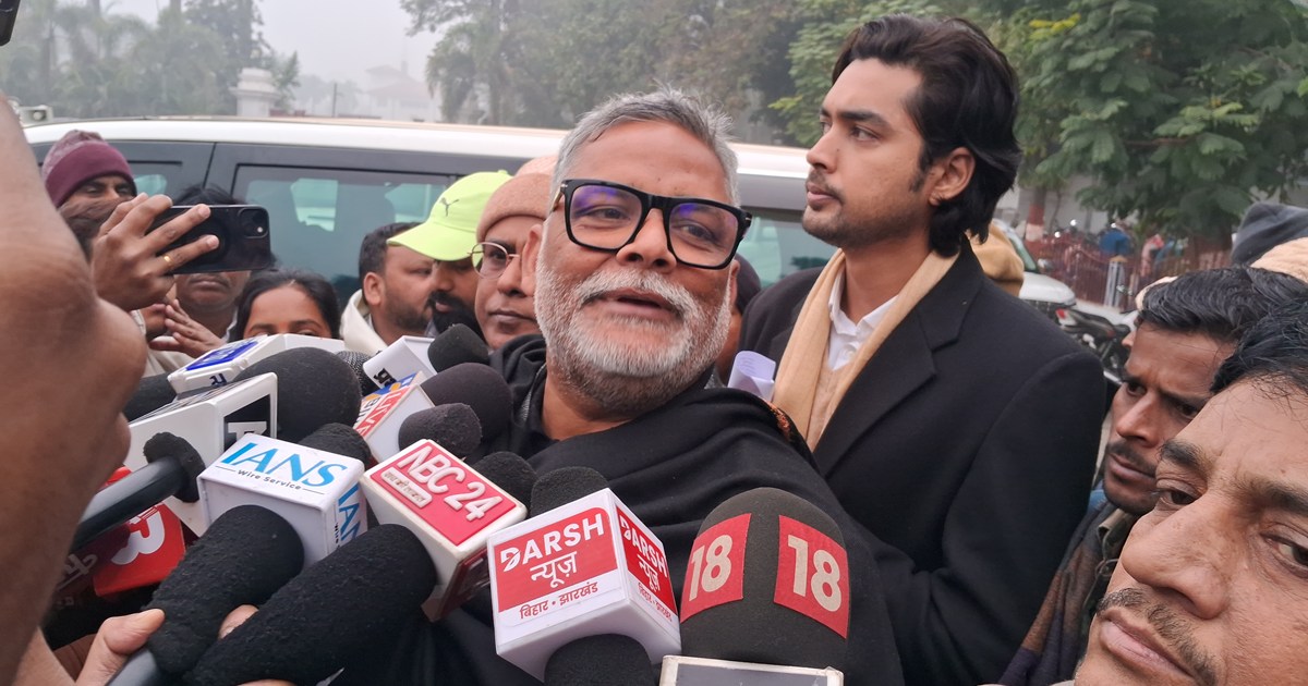 Pappu yadv 12jan ko bihar band krege