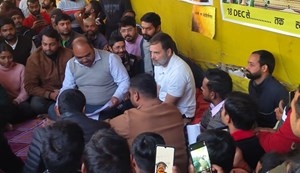 Rahul on Bpsc