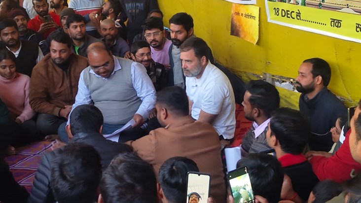 Rahul on Bpsc