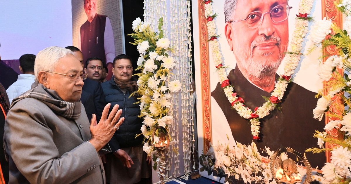 Cm nitish kumar ne lat sushil modi ke jynti pr diye shrdhanj