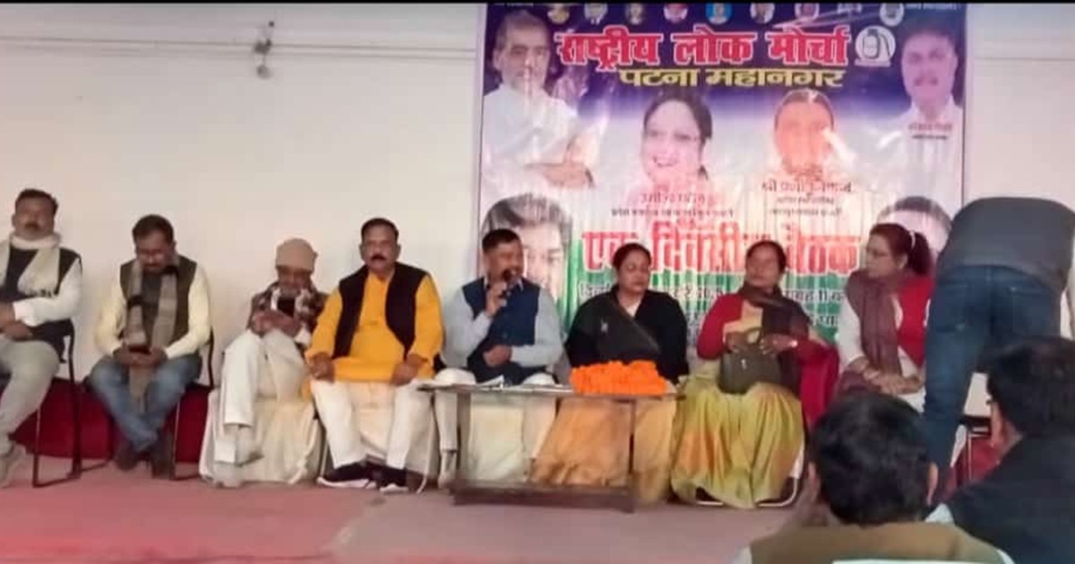 RLM on chunav taiyari