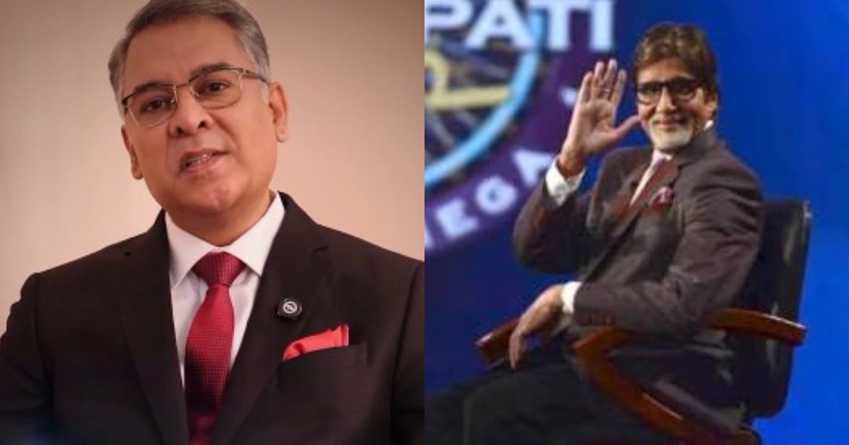 Makers gave a surprise to KBC fans, the first crorepati retu