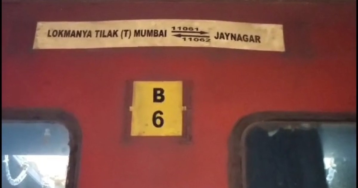 Siren suddenly sounded in Pawan Express, passengers fled fro