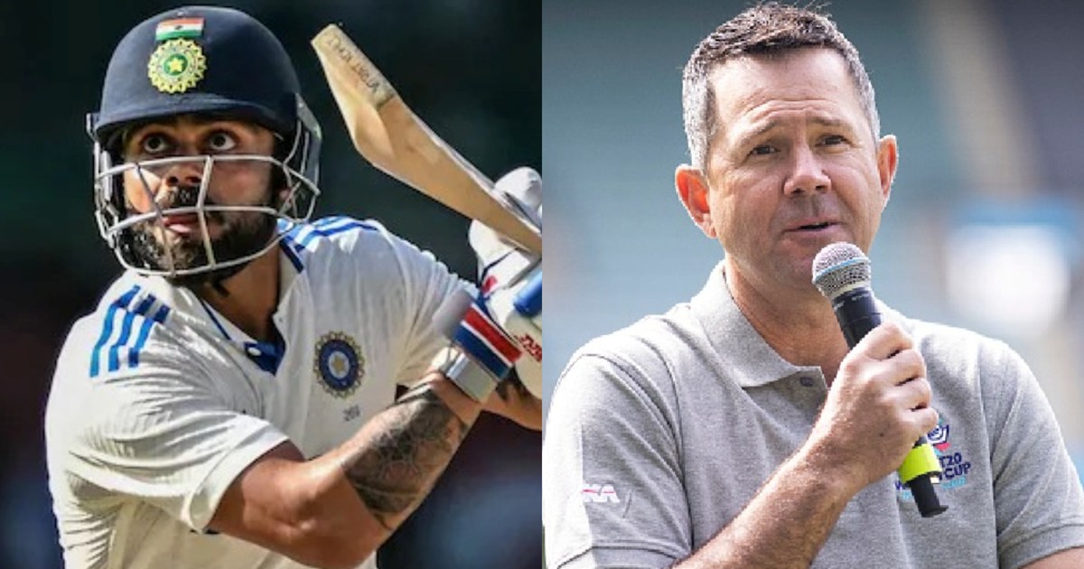 Former cricketer Ricky Ponting's reaction on Virat Kohli, 'H