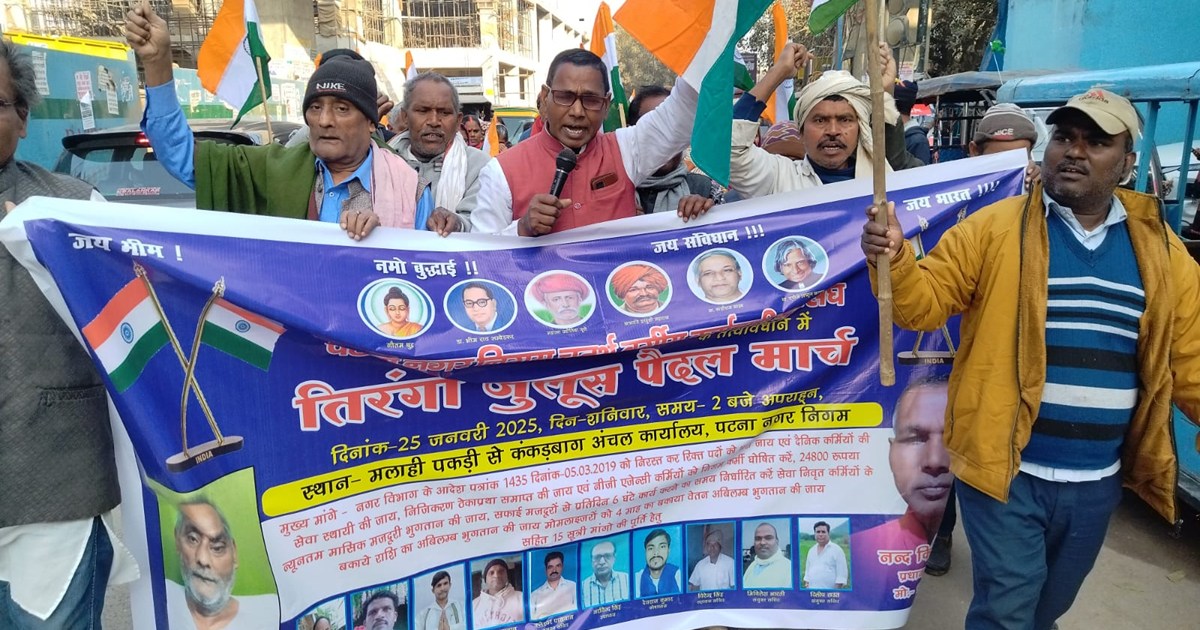 Pradarshankari on nagar ayukt