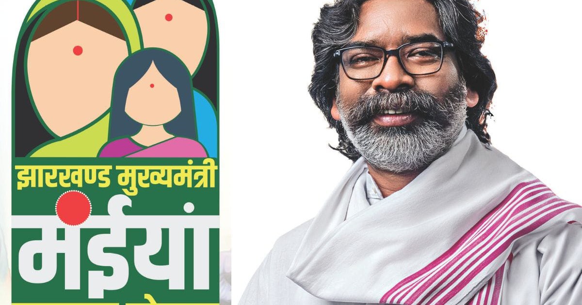 Maiya yojna Beneficiary Get 5000 rs 