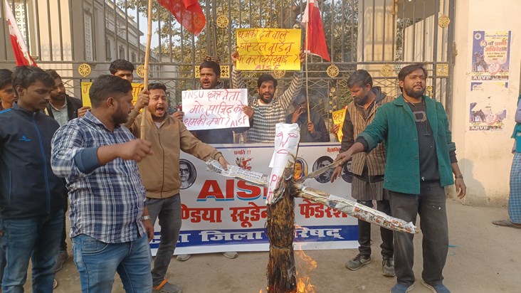 AISF on BJP