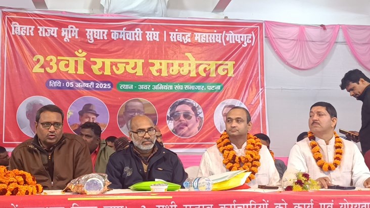 Mahasangh on sangh bistaar