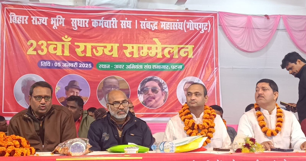 Mahasangh on sangh bistaar