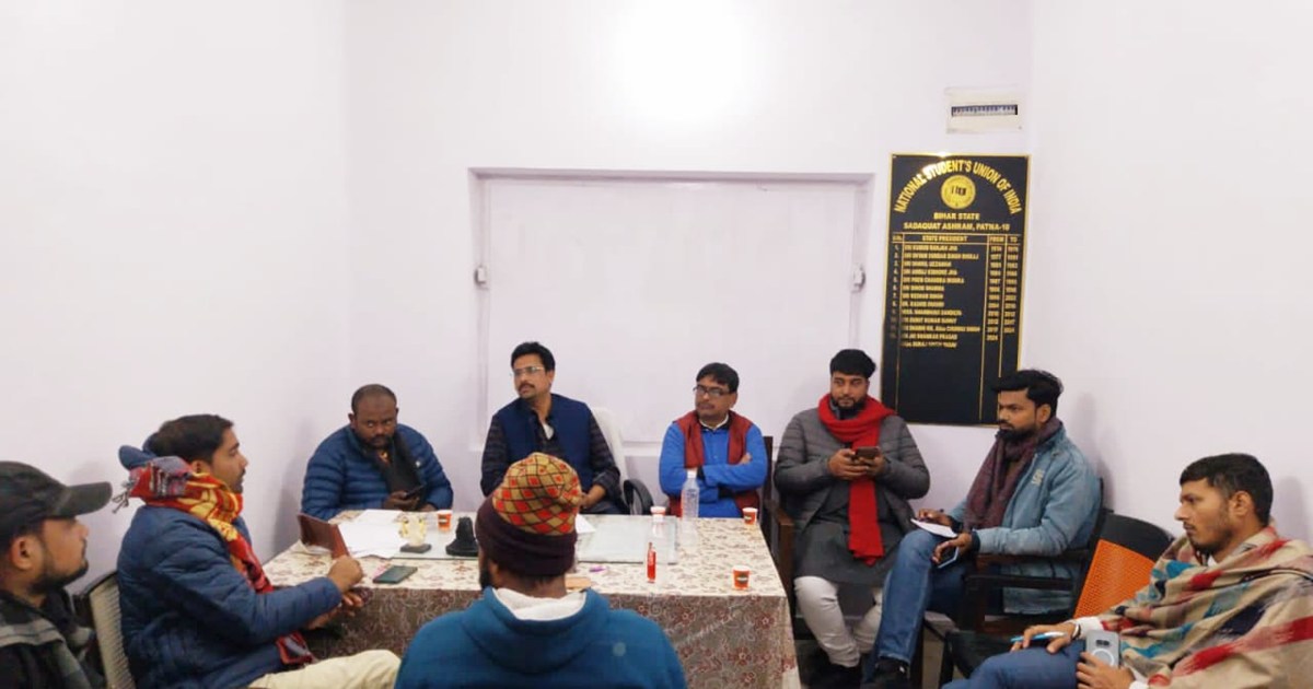 Chatr sansad on Bpsc