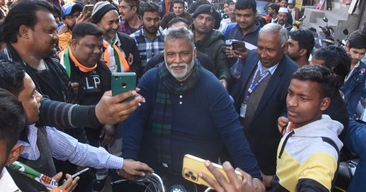 Pappu yadav on Dehli chunav