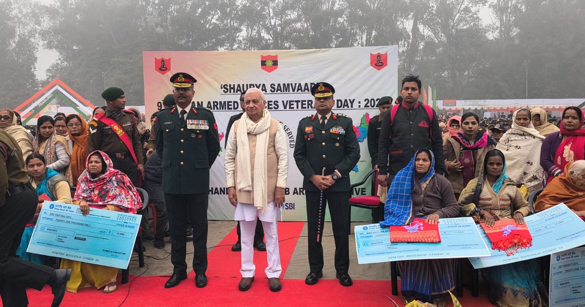 Ceremony for ex-servicemen in Danapur Cantt, Governor Arif M