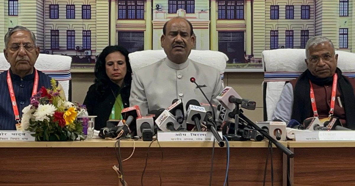 Loksbha adhyksh om birla ki press varta