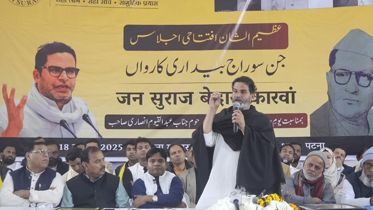 Prashant on muslim