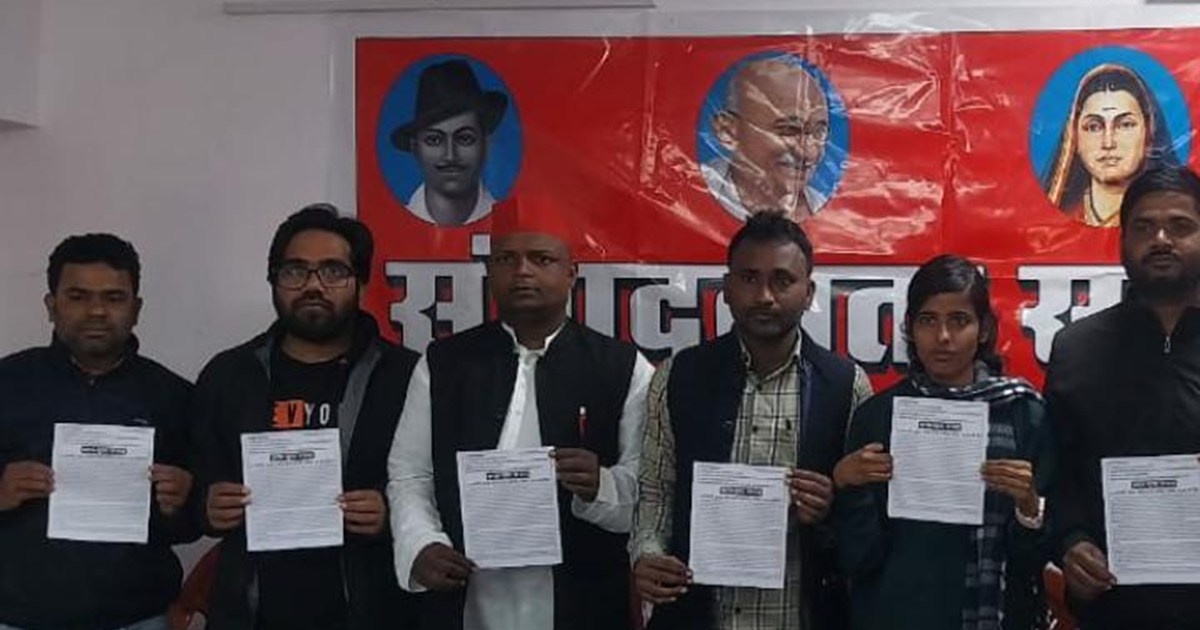 Chatr sangathn on BPSC