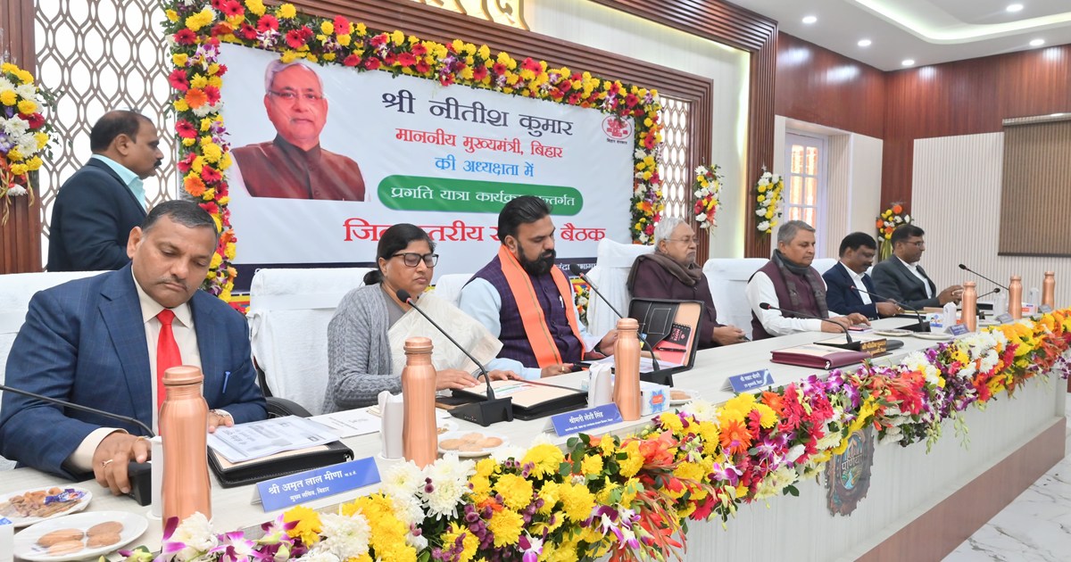 CM Nitish gave many instructions in the review meeting in Pu