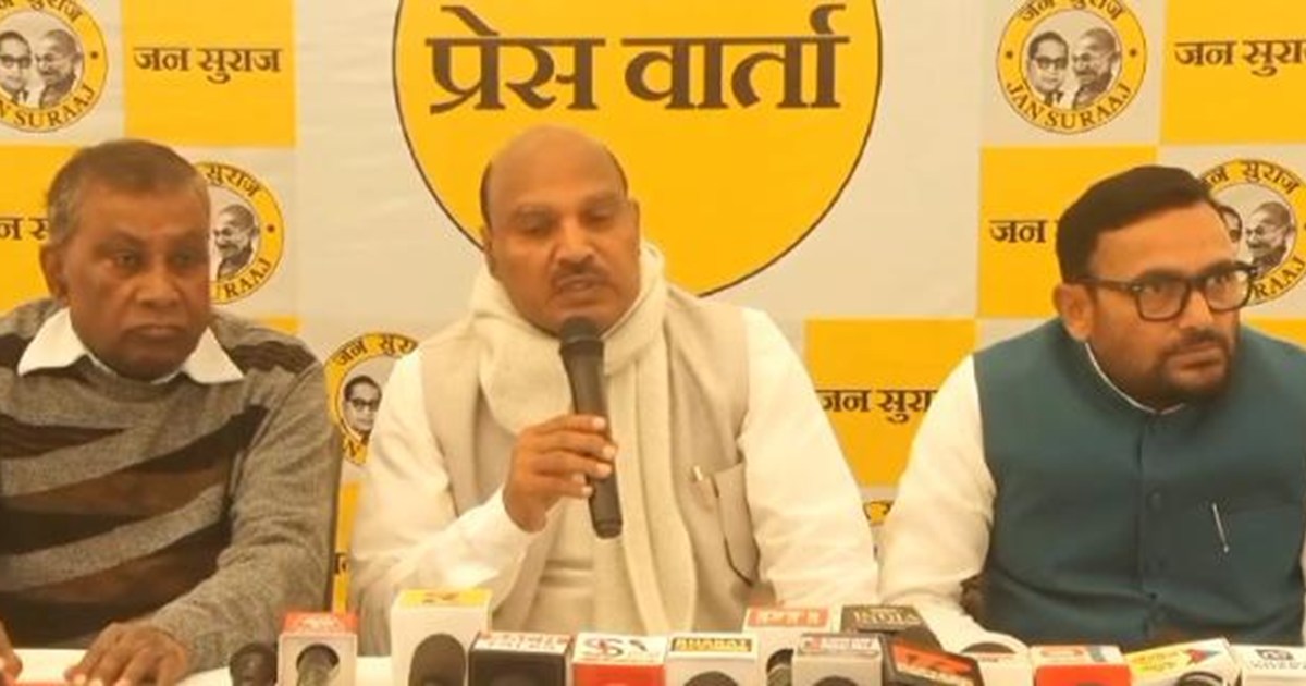 Jansuraaj on nitish lalu