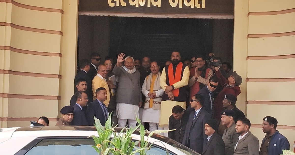 Cm nitish kumar jdu ke mlc ke nomineshn krane phuche vidhans