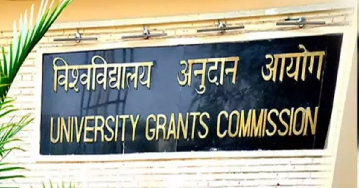 UGC gave important responsibility to 45 students of Jharkhan