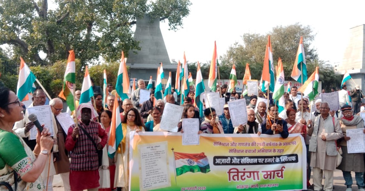 On the occasion of Republic Day, CPIML took out a tricolor m