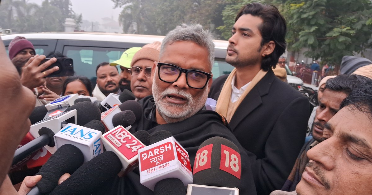 Sansd pappu yadv bpsc mudde ko lekr mile rajypal se