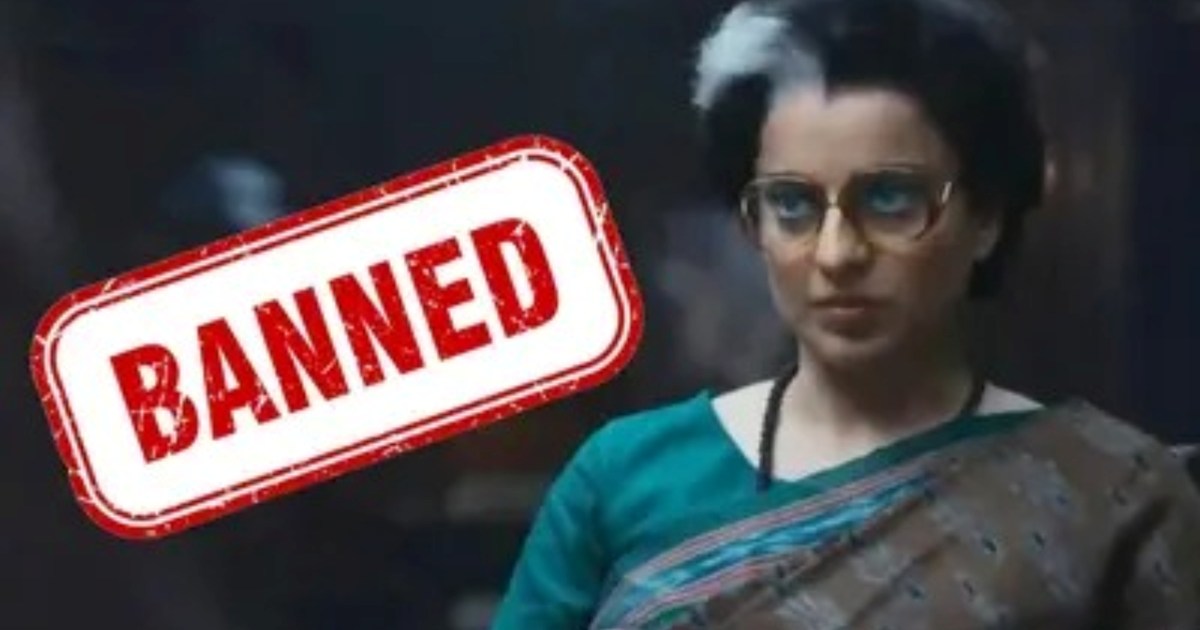 Kangana's 'Emergency' will not be released in Bangladesh, bi