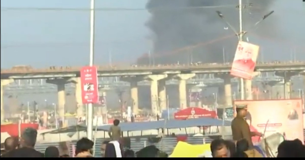 BREAKING:- Fire breaks out in Prayagraj Mahakumbh's tent