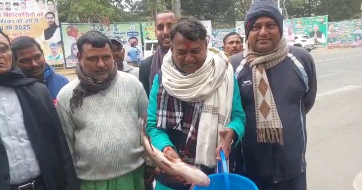 Lalu yadv ke smrthk mchli lekr phuche avas