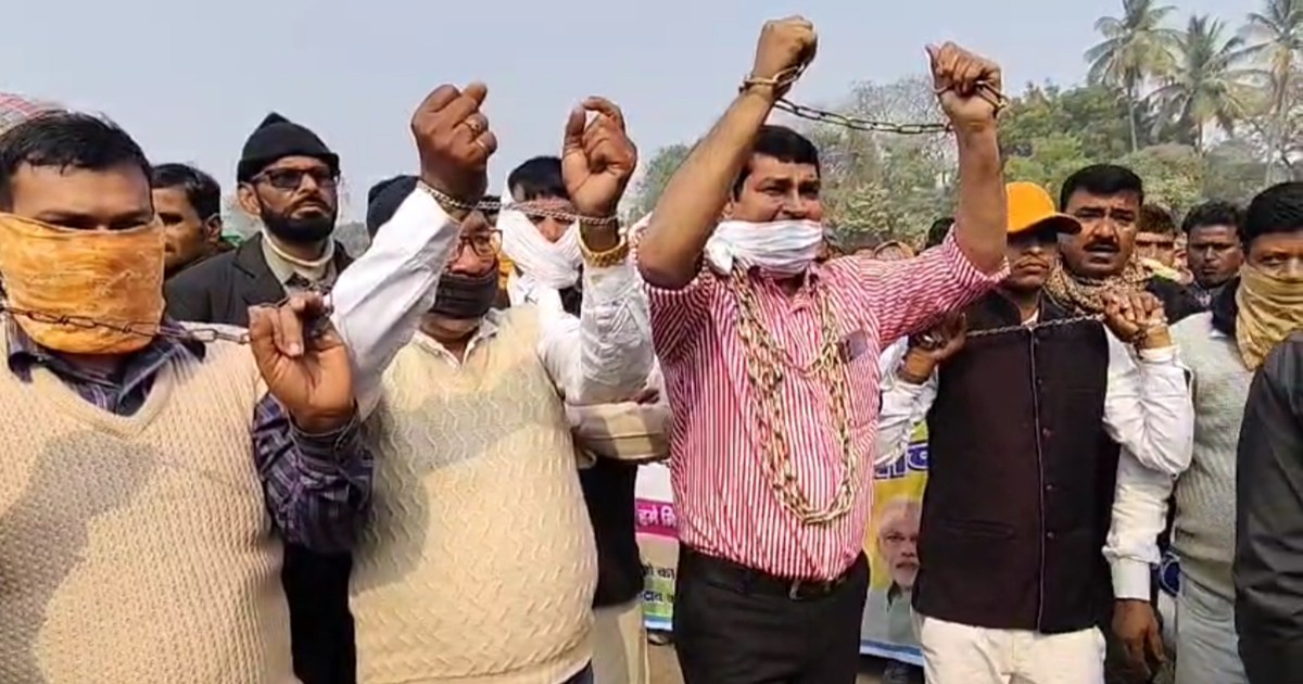 Unique protest in Katihar, handcuffs on hands and lock on to