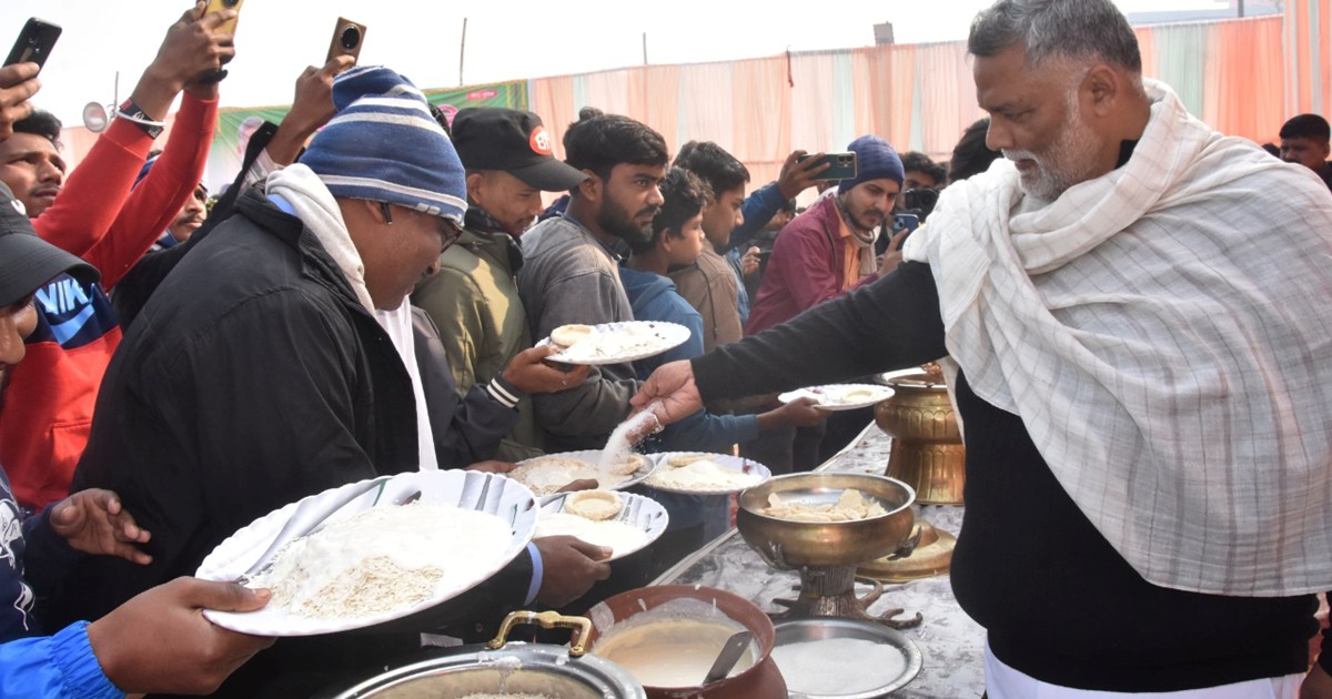 Purnia MP Pappu Yadav fed curd-chuda to the people of the ar