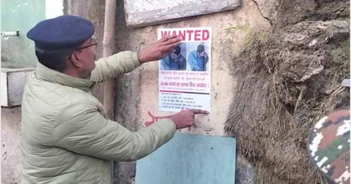 Ranchi Most Wanted Poster 