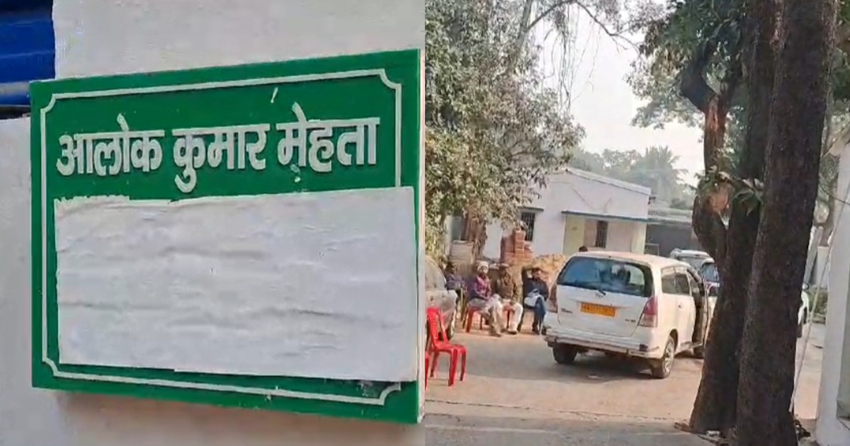 BREAKING: Raid at former RJD minister Alok Mehta's residence