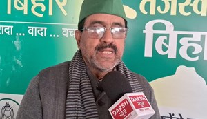 Rjd on NDA