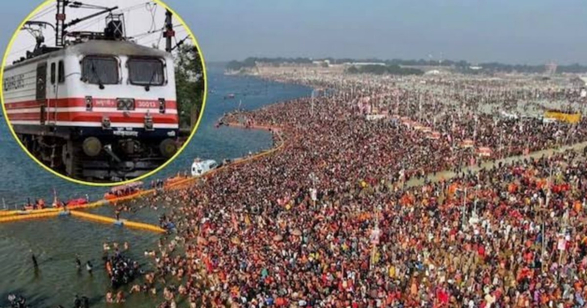 Indian Railways took a big decision after the stampede in Pr