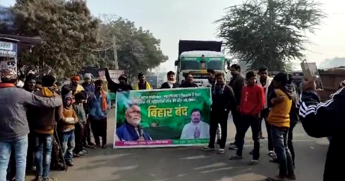 Pappu Yadav's supporters took to the streets in Patna's Barh