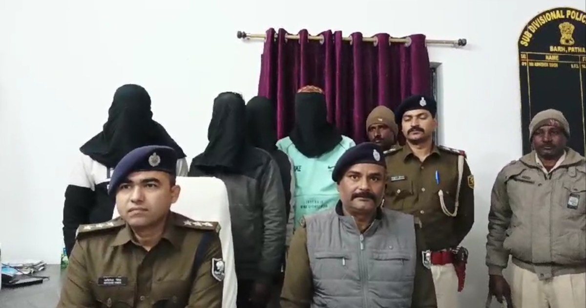 Patna's Bakhtiyarpur police took action against the gang inv