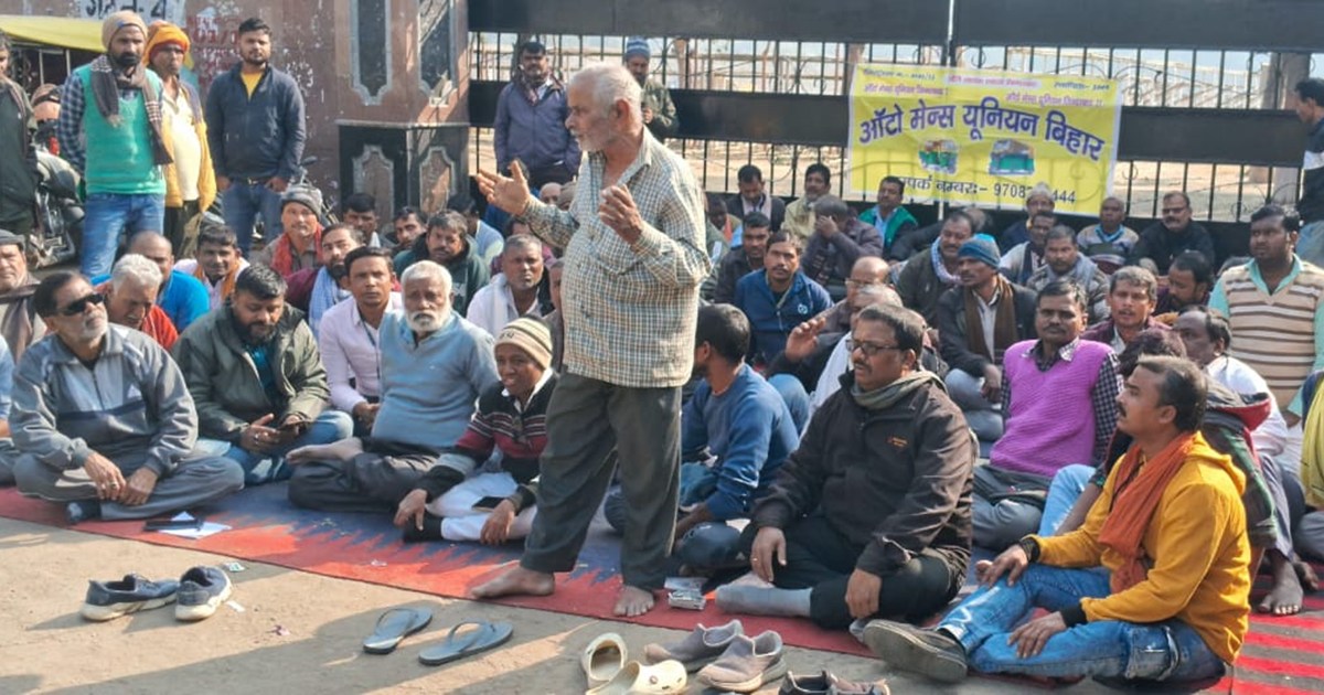 Auto union on parmit