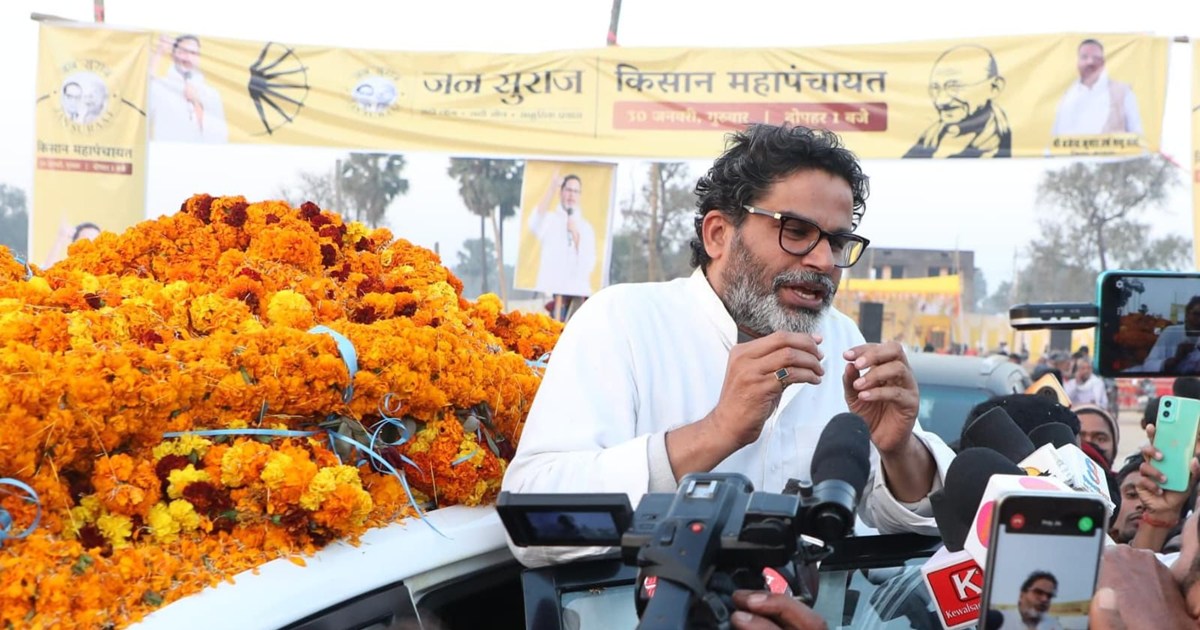 Prashant on lathicharge