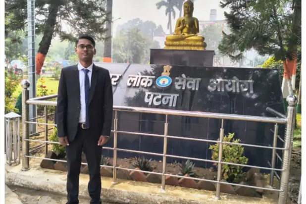 BPSC released the result of agriculture service, know the de