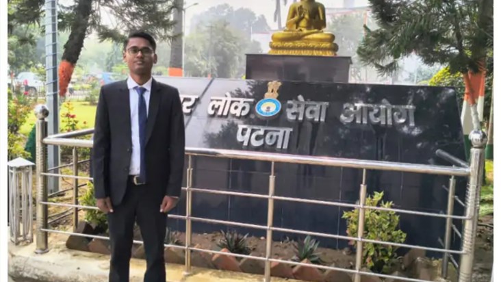 BPSC released the result of agriculture service, know the de