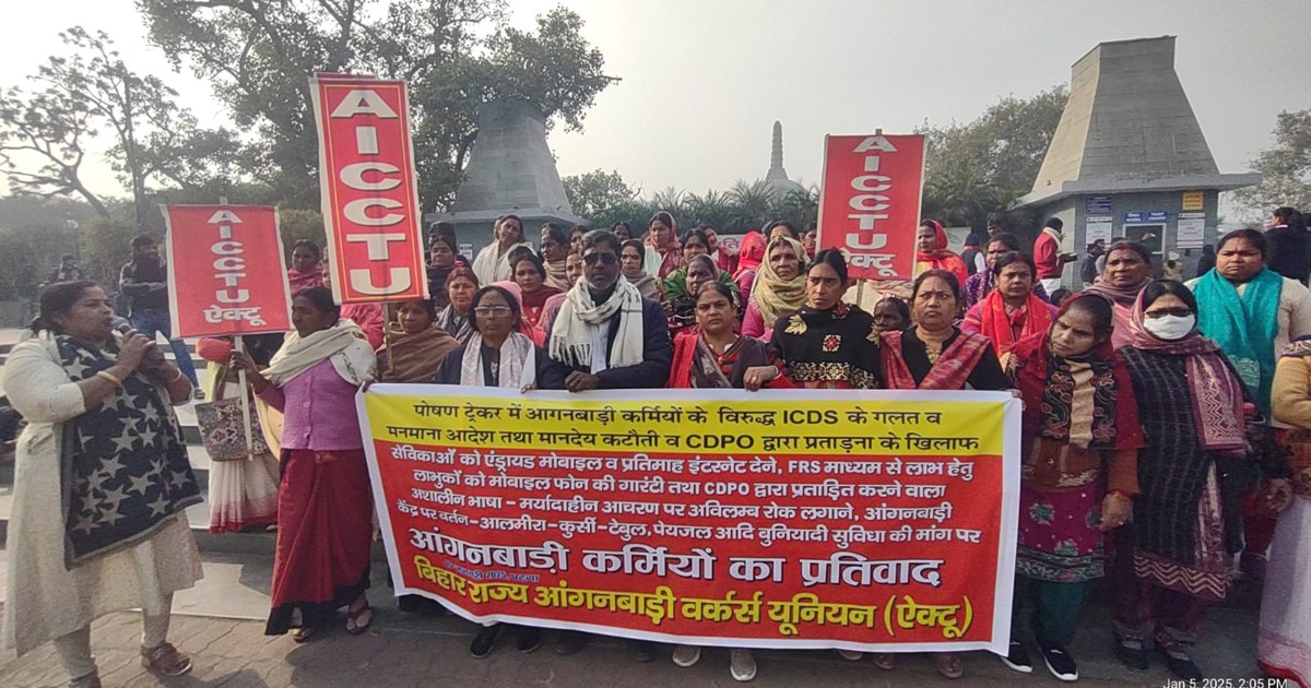 Anganbadi on poshahar