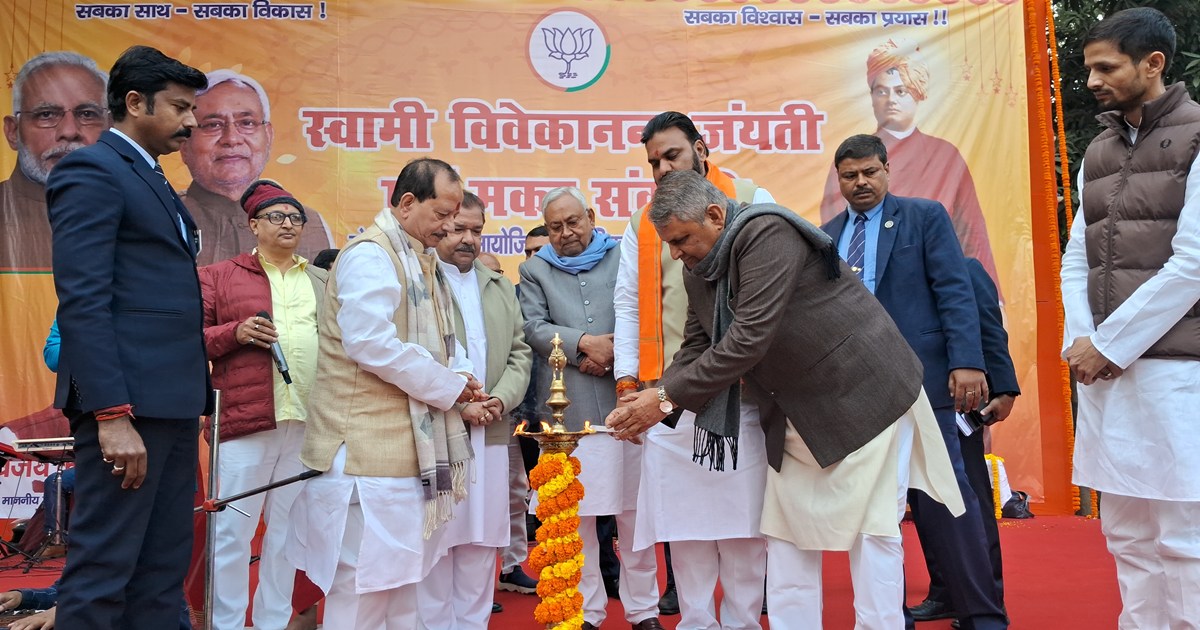 Cm nitish kumar mkr sankranti bhoj me vijy singha ke ghr phu