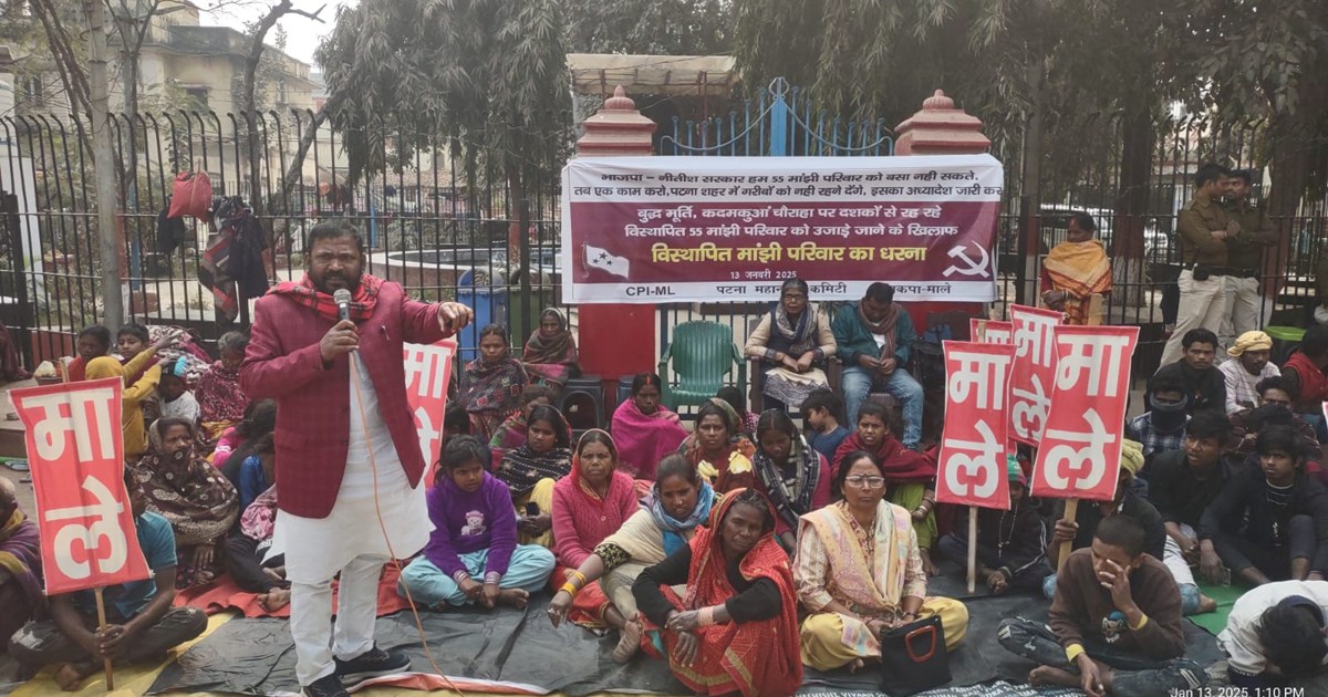 Manjhi samaj on sarkar