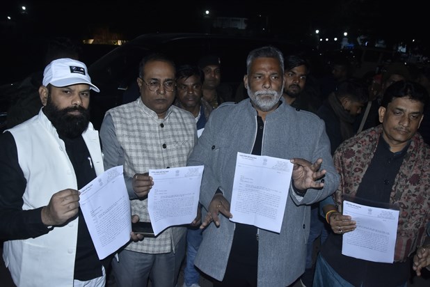 Pappu yadav on apradh Pappu yadav on apradh
