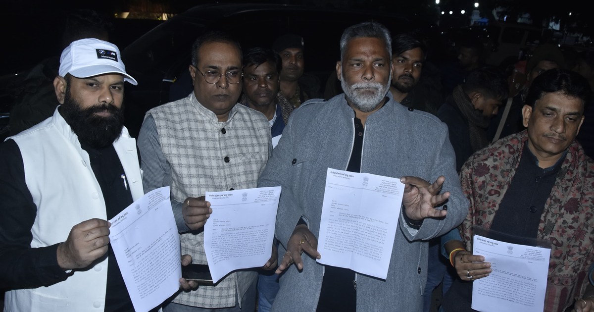 Pappu yadav on apradh