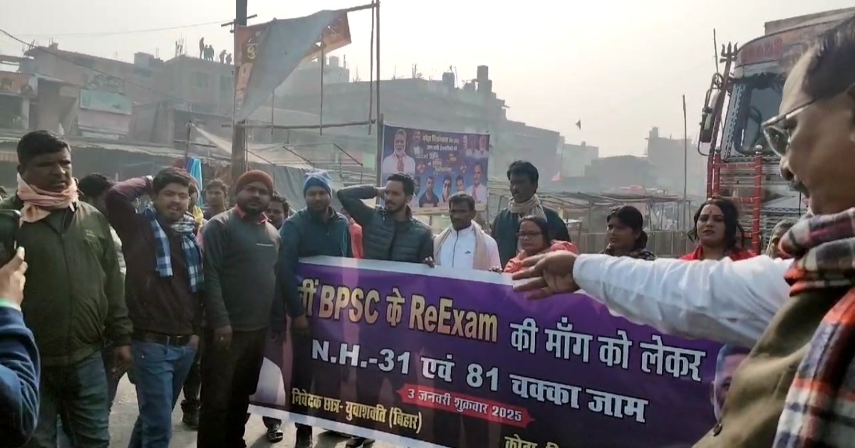 Students also blocked the road in Katihar, demanding cancell