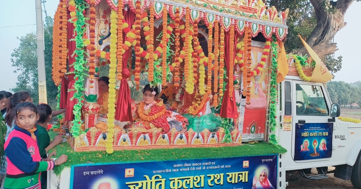 Thousands of devotees participated in the Gayatri Kalash Yat