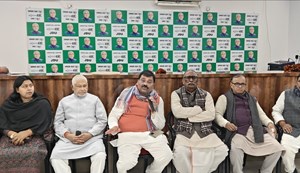 Jdu on karpuri jyanti