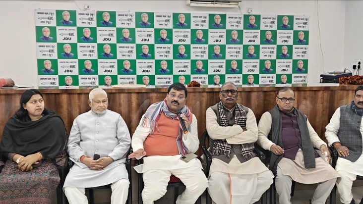 Jdu on karpuri jyanti