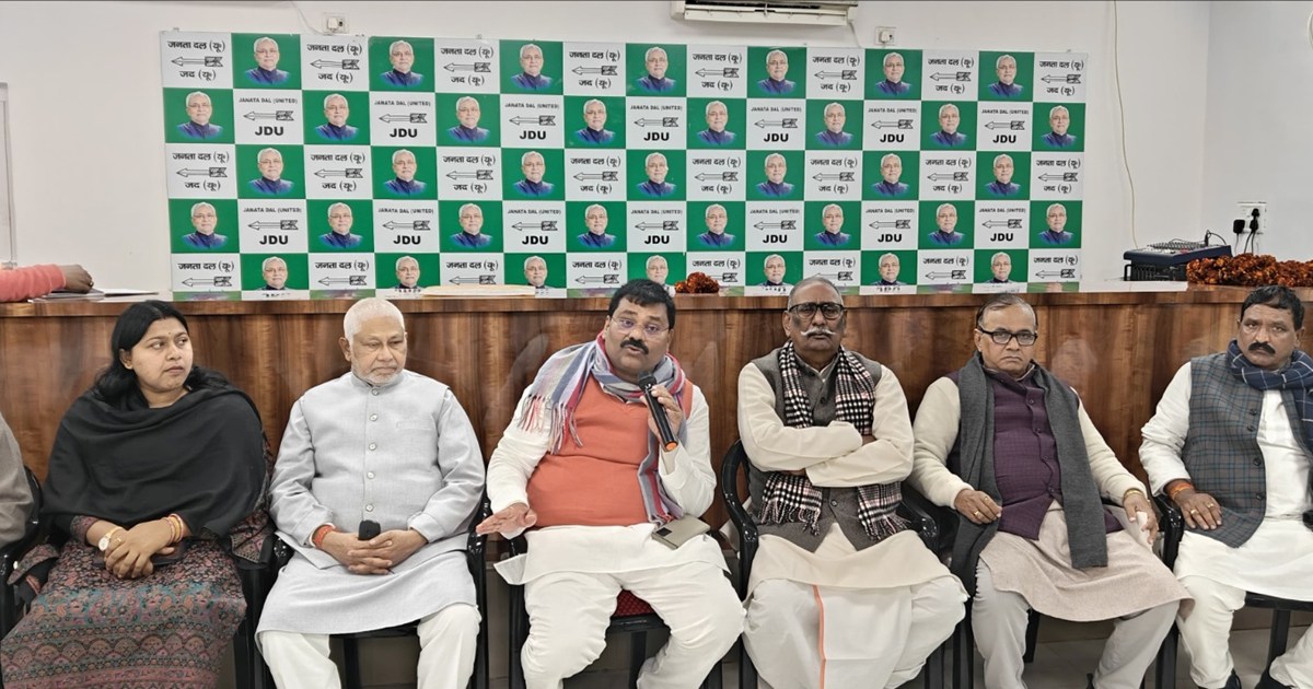 Jdu on karpuri jyanti